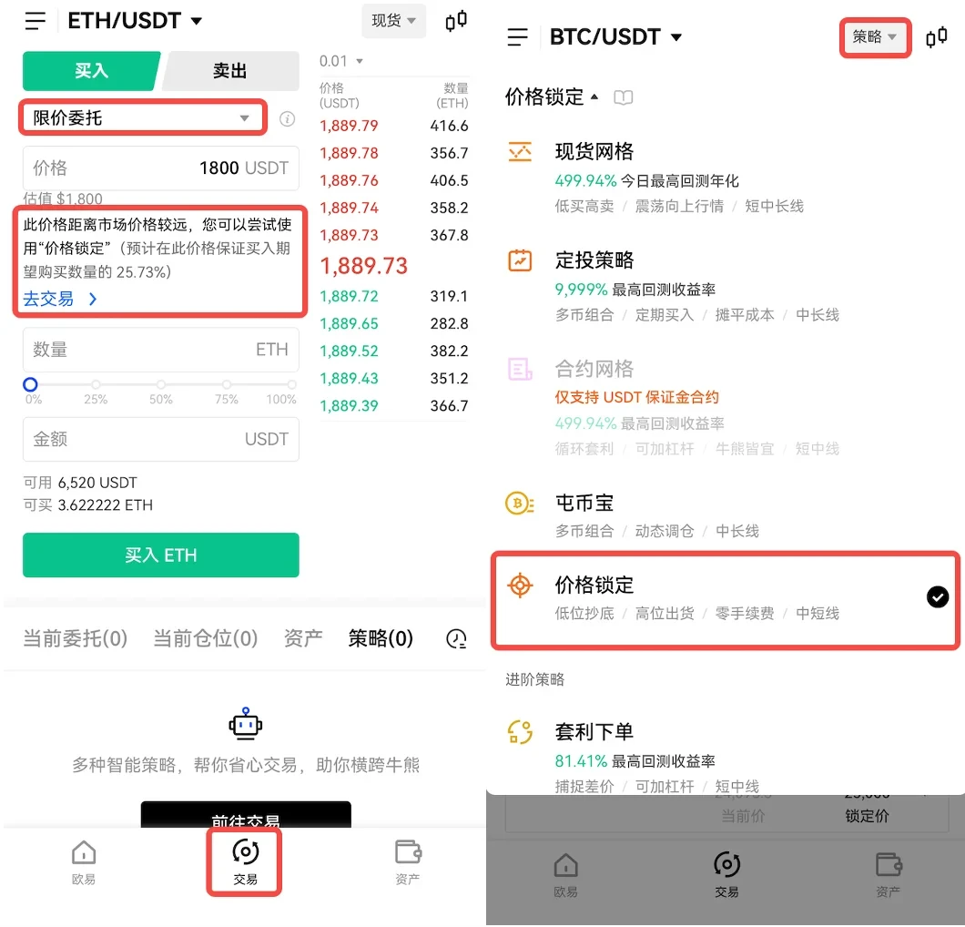 火必OK极速安装版下载(okx虚拟币交易平台安全版下载)-第2张图片-火必下载