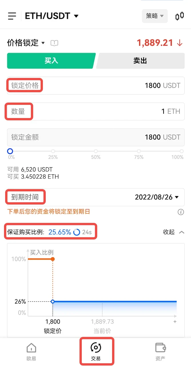 火必OK极速安装版下载(okx虚拟币交易平台安全版下载)-第3张图片-火必下载