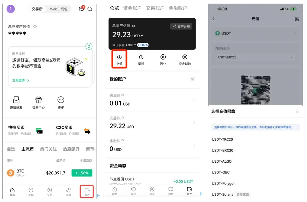 火必app官方下载2023最新版v6.1.32(火必huobiapp最新安装包)-第2张图片-火必下载