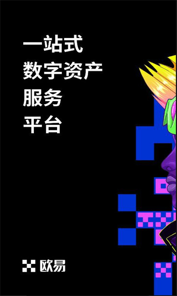 芝麻开门安卓版