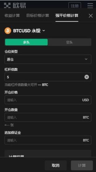 芝麻开门app