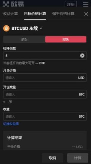 芝麻开门app