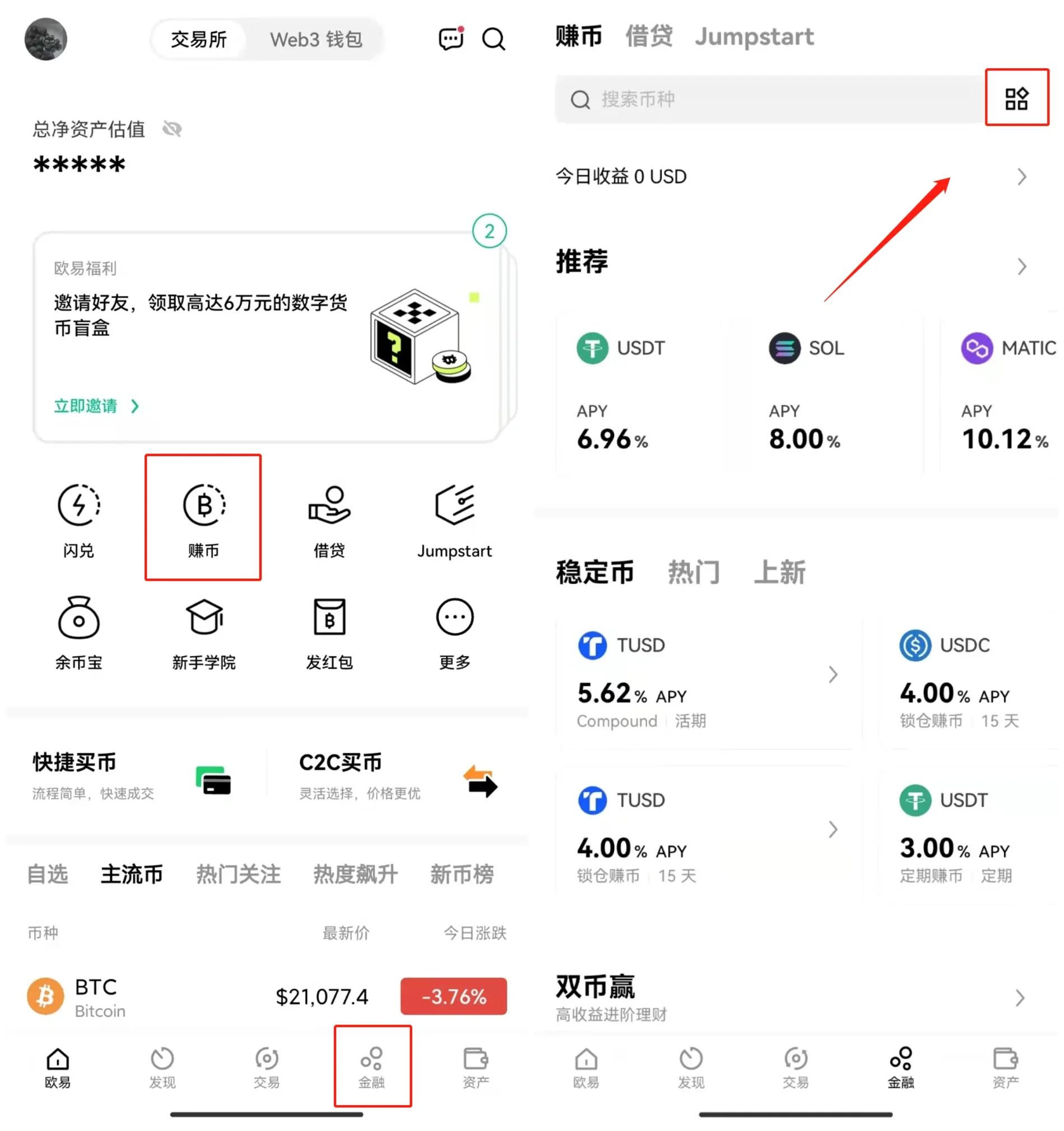 OE香港交易所官网_OE火必交易所app下载v6.1.54最新版-第2张图片-火必下载 OE香港交易所官网_OE火必交易所app下载v6.1.54最新版-第2张图片-火必下载