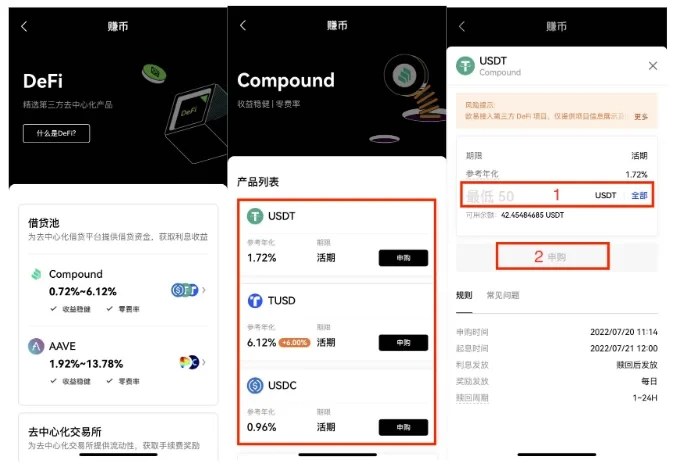OE香港交易所官网_OE火必交易所app下载v6.1.54最新版-第4张图片-火必下载 OE香港交易所官网_OE火必交易所app下载v6.1.54最新版-第4张图片-火必下载