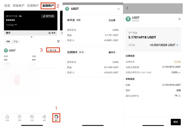 OE香港交易所官网_OE火必交易所app下载v6.1.54最新版-第5张图片-火必下载 OE香港交易所官网_OE火必交易所app下载v6.1.54最新版-第5张图片-火必下载