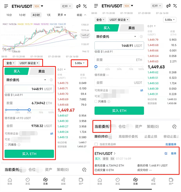 火必数字货币交易所官方版 官方版本交易平台OKEx下载-第8张图片-火必下载