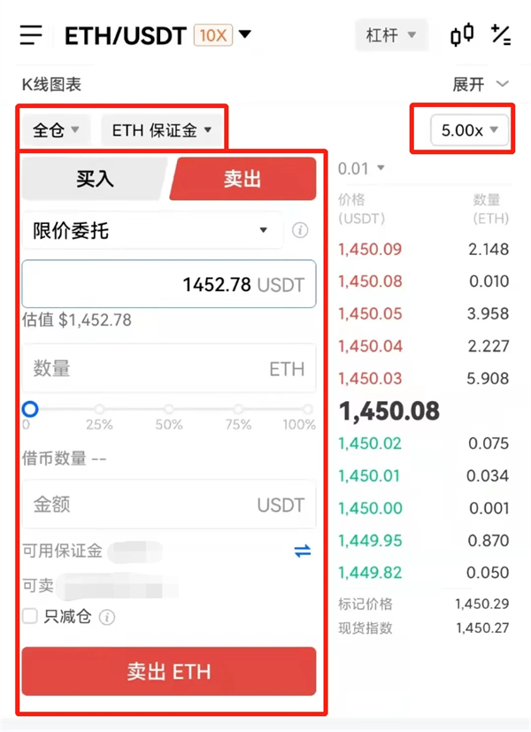 火必数字货币交易所官方版 官方版本交易平台OKEx下载-第9张图片-火必下载