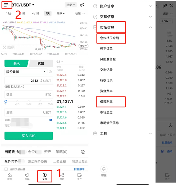 火必数字货币交易所官方版 官方版本交易平台OKEx下载-第10张图片-火必下载 火必数字货币交易所官方版 官方版本交易平台OKEx下载-第10张图片-火必下载