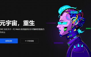 （火必ok交易所下载v6.1.7）火必C2C快捷买币app下载