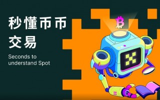 （火必下载官方版本v8.1.6）还能使用的虚拟币火必交易所