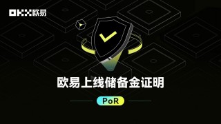 火必交易所最新官方版 火必官方授权版v6.1.58（2023年升级版已上线）