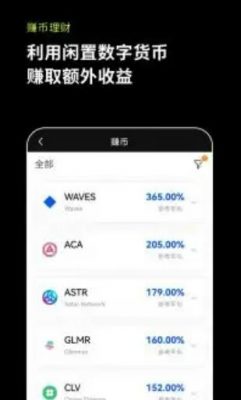 ok火必6.1.17版本最新 鸥易app浏览器官方-第2张图片-火必下载