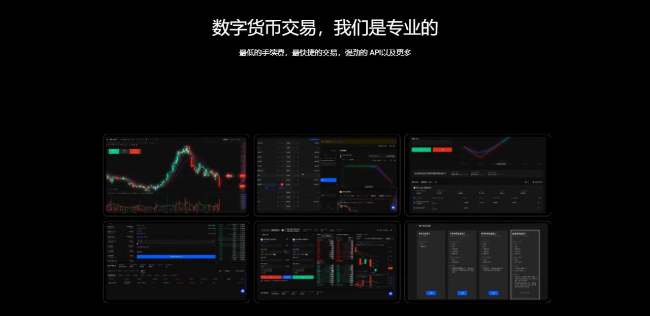 ok交易app下载安装包v6.1.46_ok交易所官网最新版下载-第2张图片-火必下载 ok交易app下载安装包v6.1.46_ok交易所官网最新版下载-第2张图片-火必下载
