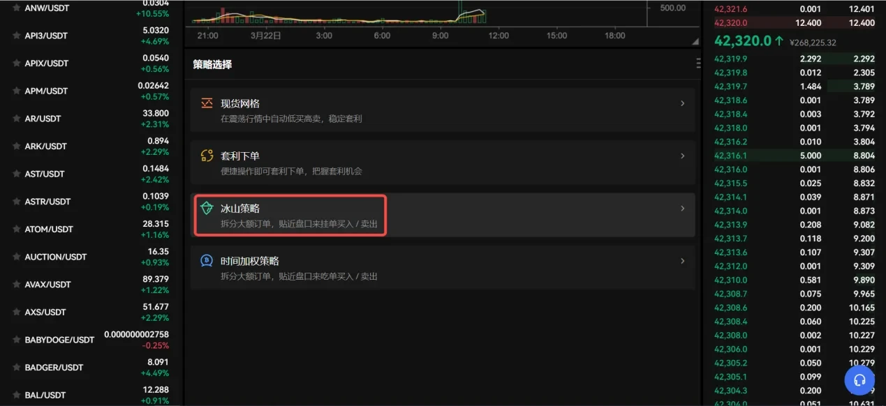 okpay钱包官方下载-okpay钱包官方下载手机版下载v6.1.48-第2张图片-火必下载
