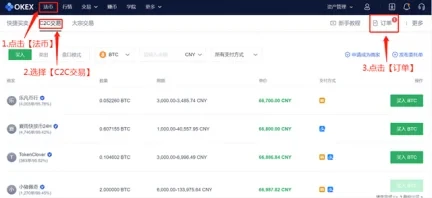 okpay钱包app下载2023最新版-okpay钱包支付平台官方版下载-第2张图片-火必下载 okpay钱包app下载2023最新版-okpay钱包支付平台官方版下载-第2张图片-火必下载