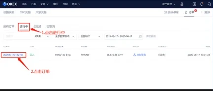 okpay钱包app下载2023最新版-okpay钱包支付平台官方版下载-第3张图片-火必下载 okpay钱包app下载2023最新版-okpay钱包支付平台官方版下载-第3张图片-火必下载
