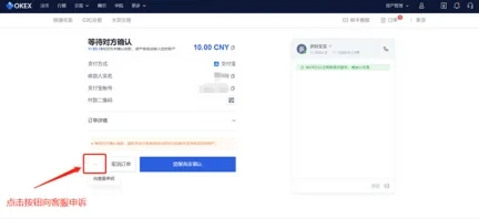 okpay钱包app下载2023最新版-okpay钱包支付平台官方版下载-第4张图片-火必下载 okpay钱包app下载2023最新版-okpay钱包支付平台官方版下载-第4张图片-火必下载