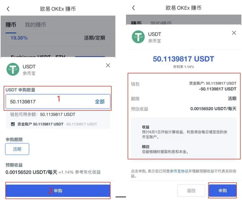 比特儿gat.ioapp下载-比特儿gat.ioapp安卓版下载v1.0.0-第3张图片-火必下载 比特儿gat.ioapp下载-比特儿gat.ioapp安卓版下载v1.0.0-第3张图片-火必下载