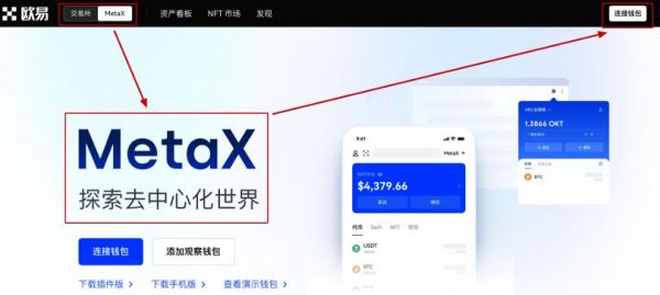 鸥意ok官网下载app最新版 欧艺官网怎么交易入口-第3张图片-火必下载 鸥意ok官网下载app最新版 欧艺官网怎么交易入口-第3张图片-火必下载