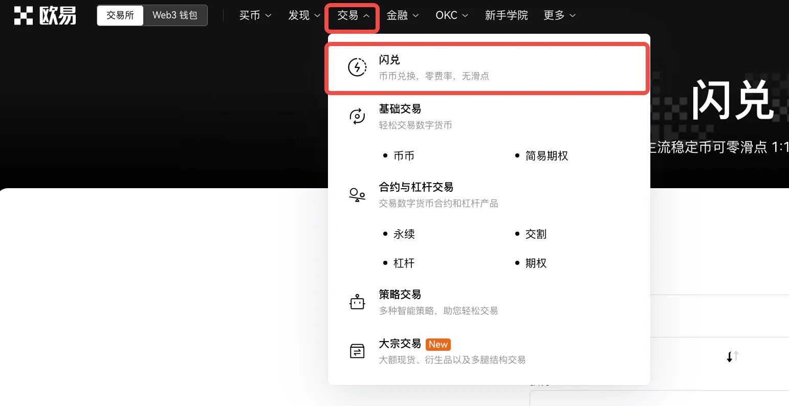 火必app最新版下载v6.1.54(火必app官网2月版本安装包)-第2张图片-火必下载 火必app最新版下载v6.1.54(火必app官网2月版本安装包)-第2张图片-火必下载