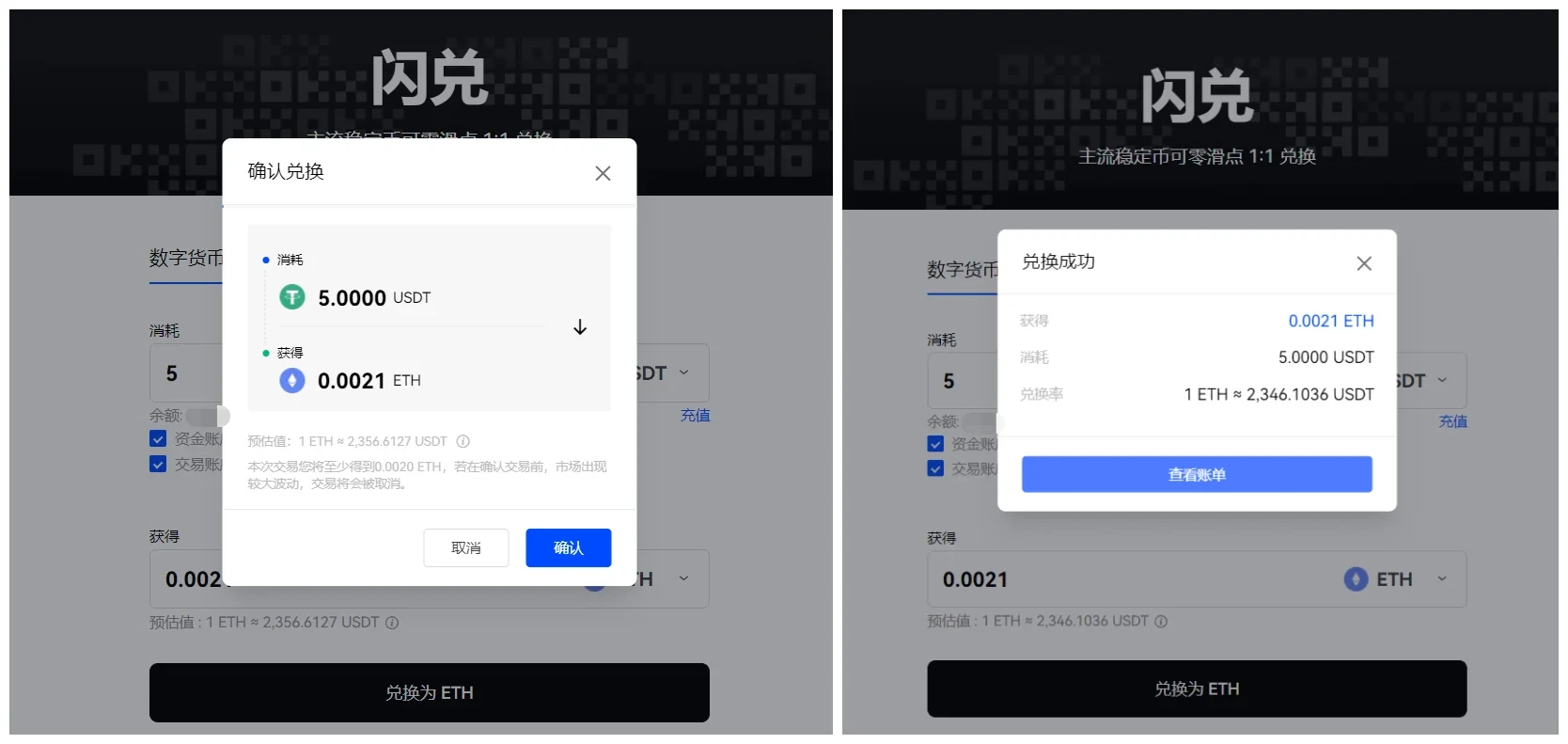 火必app最新版下载v6.1.54(火必app官网2月版本安装包)-第4张图片-火必下载 火必app最新版下载v6.1.54(火必app官网2月版本安装包)-第4张图片-火必下载