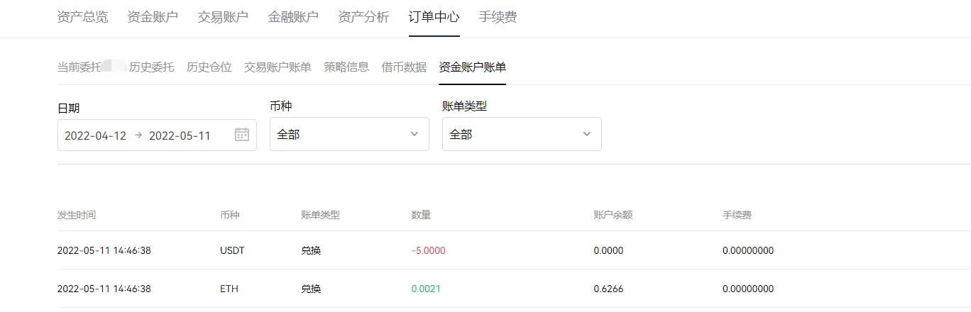 火必app最新版下载v6.1.54(火必app官网2月版本安装包)-第5张图片-火必下载 火必app最新版下载v6.1.54(火必app官网2月版本安装包)-第5张图片-火必下载