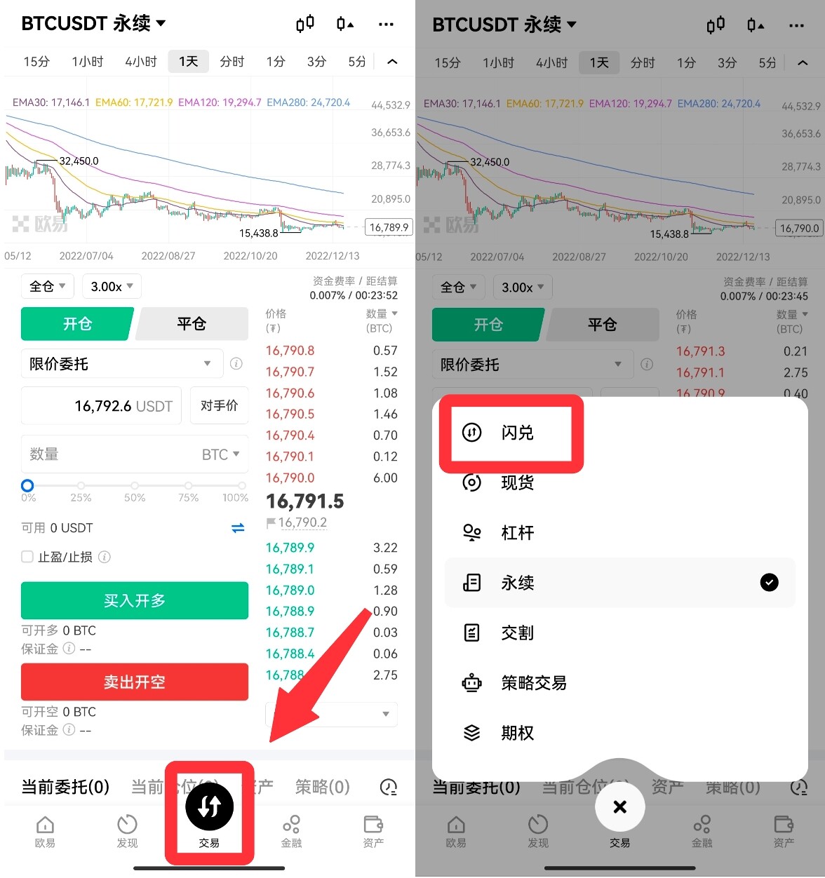 火必app最新版下载v6.1.54(火必app官网2月版本安装包)-第6张图片-火必下载 火必app最新版下载v6.1.54(火必app官网2月版本安装包)-第6张图片-火必下载