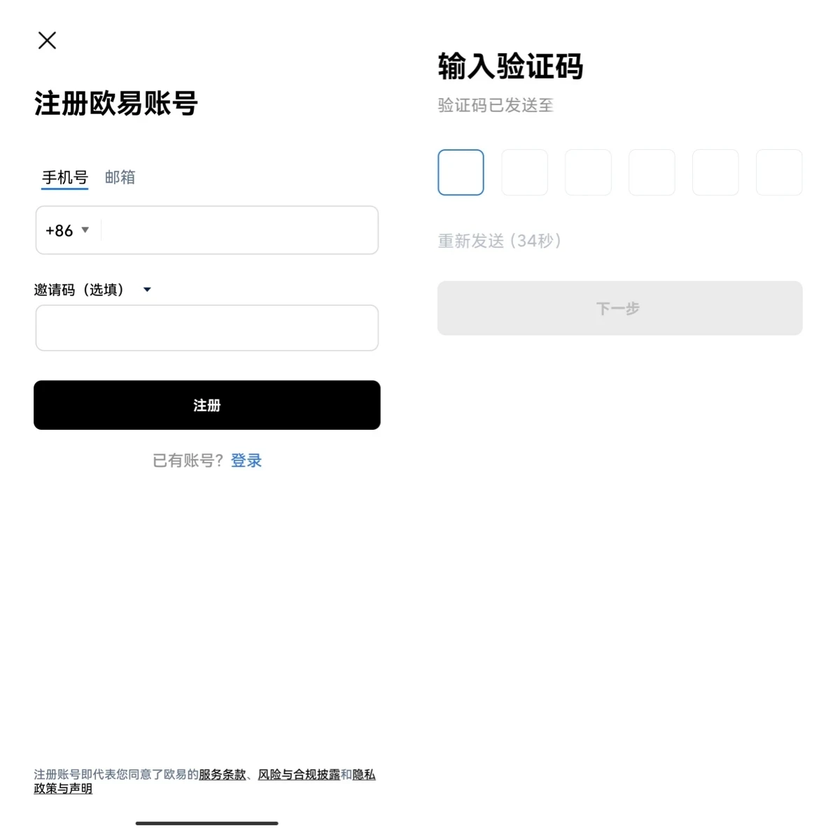 火必app最新版2月下载安装(火必2022官方版v6.1.46安卓版)-第3张图片-火必下载 火必app最新版2月下载安装(火必2022官方版v6.1.46安卓版)-第3张图片-火必下载