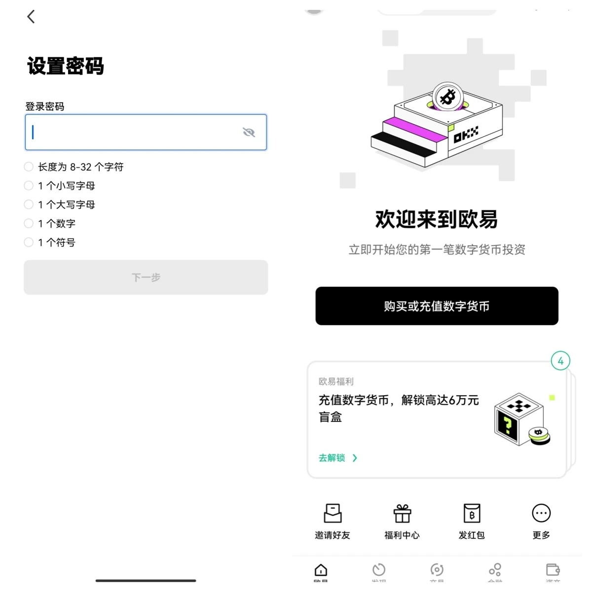 火必app最新版2月下载安装(火必2022官方版v6.1.46安卓版)-第4张图片-火必下载 火必app最新版2月下载安装(火必2022官方版v6.1.46安卓版)-第4张图片-火必下载