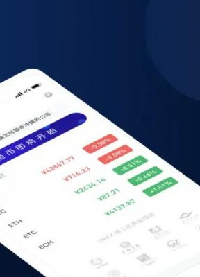 欧艺官网app下载最新 交易所app下载最新版-第3张图片-火必下载 欧艺官网app下载最新 交易所app下载最新版-第3张图片-火必下载