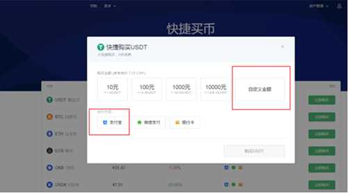 ok火必huobiapp交易所怎么用 ok火必买币教程-第3张图片-火必下载 ok火必huobiapp交易所怎么用 ok火必买币教程-第3张图片-火必下载
