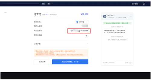 ok火必huobiapp交易所怎么用 ok火必买币教程-第4张图片-火必下载 ok火必huobiapp交易所怎么用 ok火必买币教程-第4张图片-火必下载