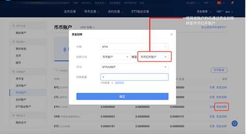 ok火必huobiapp交易所怎么用 ok火必买币教程-第6张图片-火必下载 ok火必huobiapp交易所怎么用 ok火必买币教程-第6张图片-火必下载