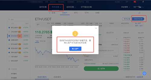 ok火必huobiapp交易所怎么用 ok火必买币教程-第8张图片-火必下载 ok火必huobiapp交易所怎么用 ok火必买币教程-第8张图片-火必下载