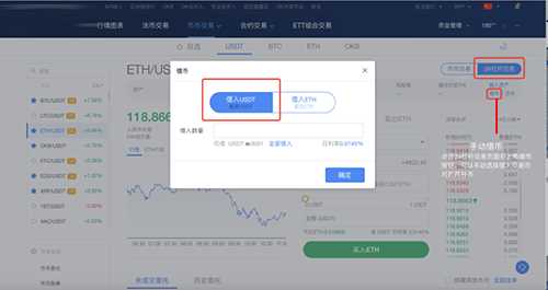 ok火必huobiapp交易所怎么用 ok火必买币教程-第9张图片-火必下载 ok火必huobiapp交易所怎么用 ok火必买币教程-第9张图片-火必下载