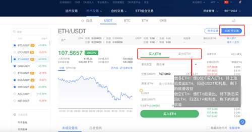 ok火必huobiapp交易所怎么用 ok火必买币教程-第10张图片-火必下载 ok火必huobiapp交易所怎么用 ok火必买币教程-第10张图片-火必下载