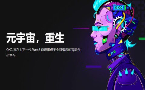 比特币在哪里买卖交易 购买比特币的正规平台排行榜-第2张图片-火必下载 比特币在哪里买卖交易 购买比特币的正规平台排行榜-第2张图片-火必下载