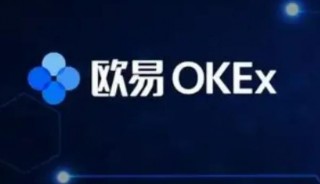 鸥意ok交易平台登录不进去 ok火必是什么平台-