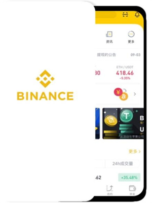 Bi安app下载最新版v2.58.2安装包 Bi安全球第一的数字资产交易平台-第3张图片-火必下载
