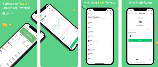 usdt钱包app中文版下载 usdt-第2张图片-火必下载