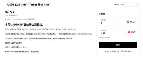 欧亿3软件下载入口(v6.1.13)|火必交易平台官网-第2张图片-火必下载