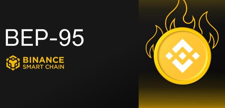 币安生态：BEP-95升级销毁5829万美元BNBBUSD已蒸发150亿美元1