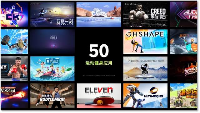 上万元游戏拼多多 7 块搞定，PICO 防不住-第2张图片-火必下载