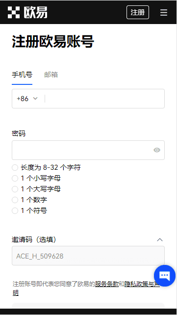 火必虚拟货币平台软件(v6.1.29)|火必u怎么下载-第2张图片-火必下载