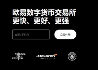 火必交易所app官网下载(v6.1.41)_火必U