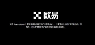 火必交易所APP官方下载(v6.1.33)_易欧安卓app