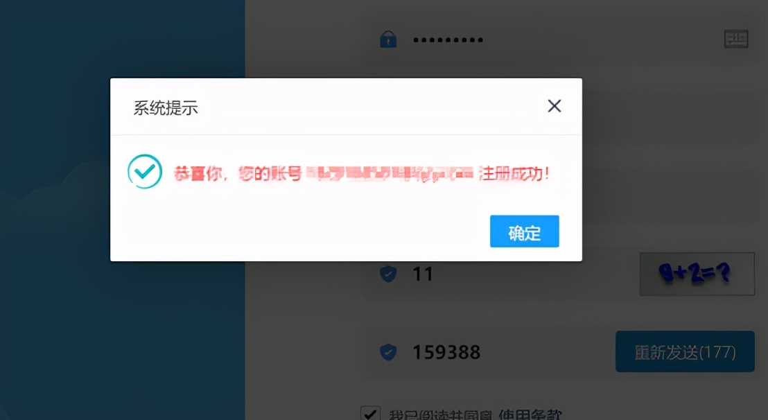 初级会计报名考试官网(初级会计报名考试官网入口)-第8张图片-火必下载 初级会计报名考试官网(初级会计报名考试官网入口)-第8张图片-火必下载