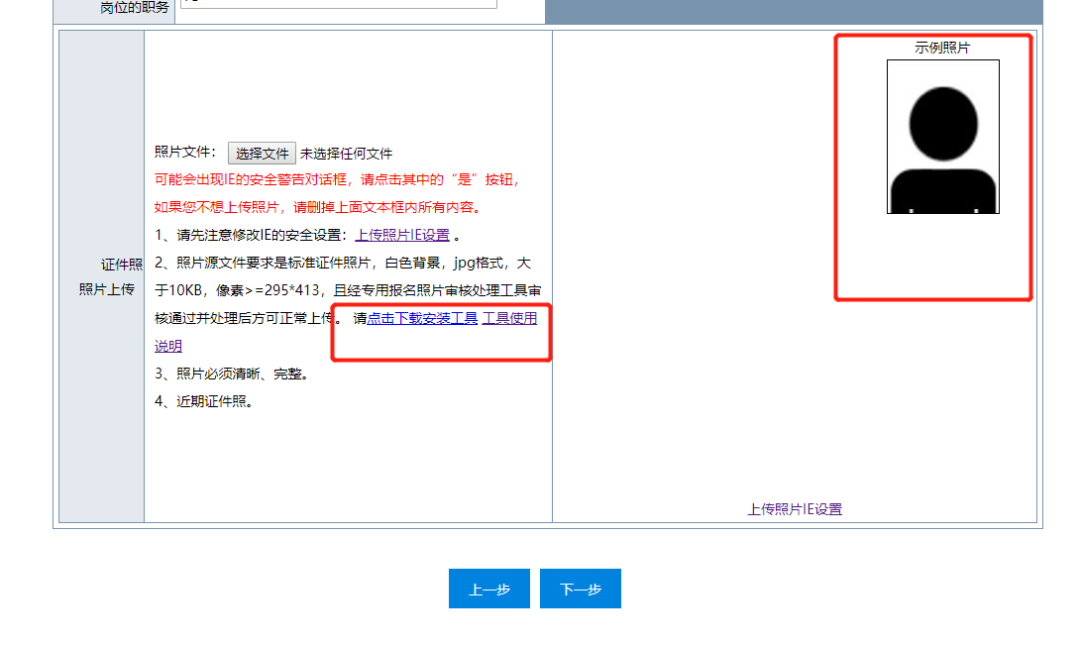 初级会计报名考试官网(初级会计报名考试官网入口)-第26张图片-火必下载 初级会计报名考试官网(初级会计报名考试官网入口)-第26张图片-火必下载