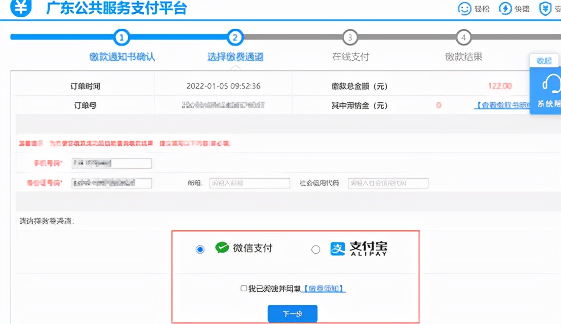 初级会计报名考试官网(初级会计报名考试官网入口)-第34张图片-火必下载 初级会计报名考试官网(初级会计报名考试官网入口)-第34张图片-火必下载