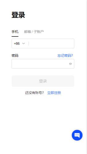 火必软件官方下载(v6.1.36)|火必官网交易平台下载-第2张图片-火必下载